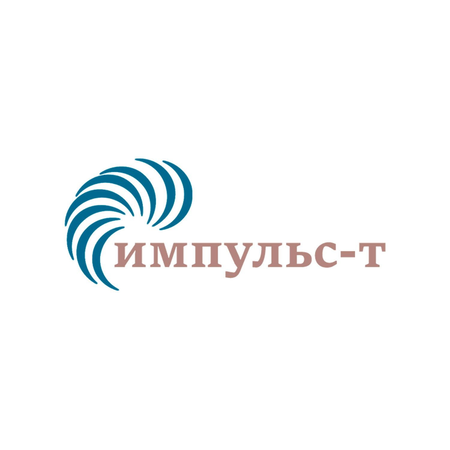 Импульс-Т
